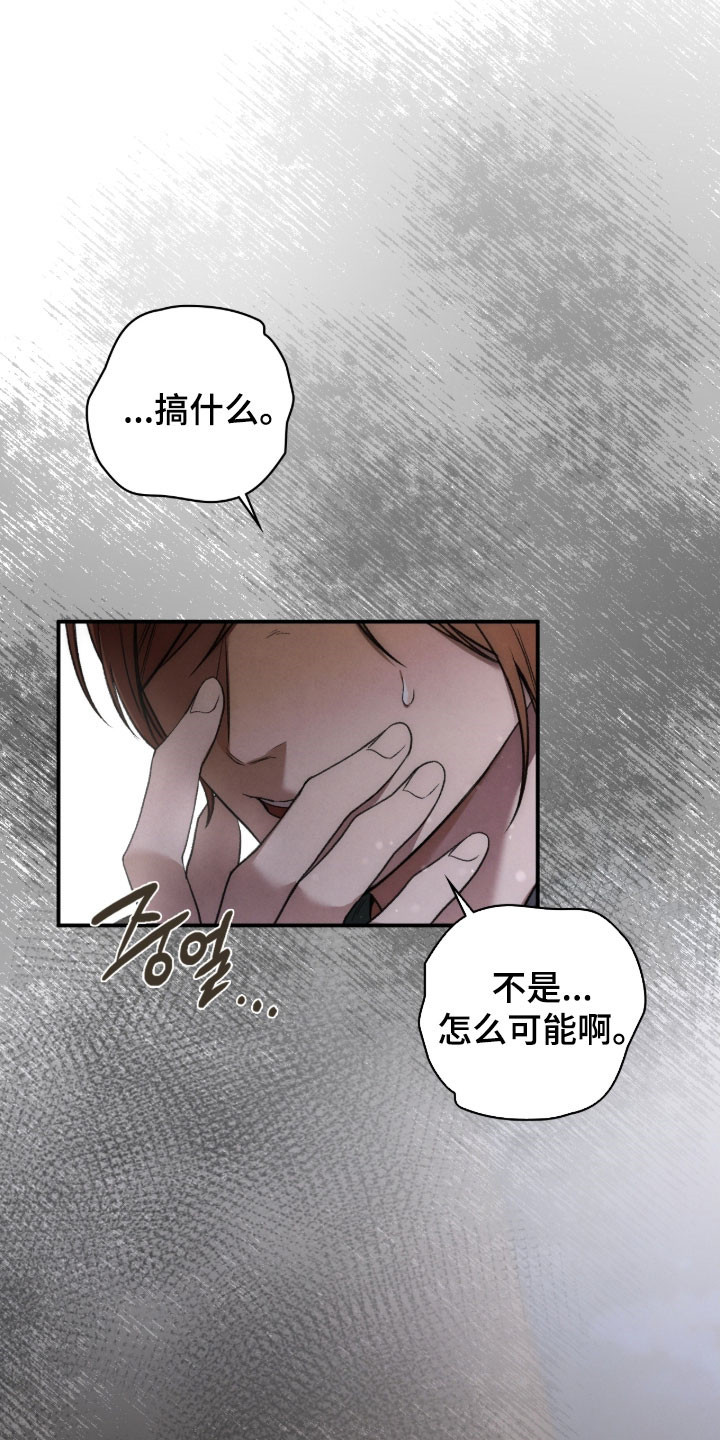 第108章：没被删掉1