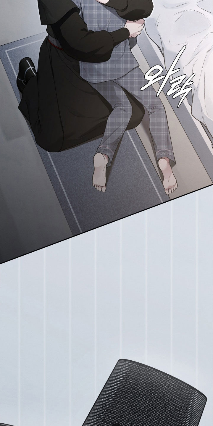 隔世契约小说漫画,第111章：我好想你3图