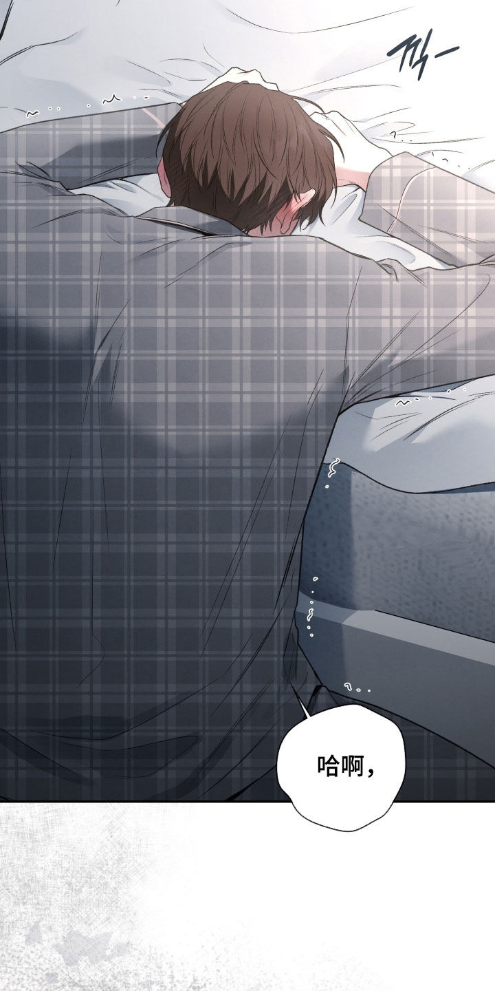 隔世追凶剧情介绍漫画,第109章：只看看4图