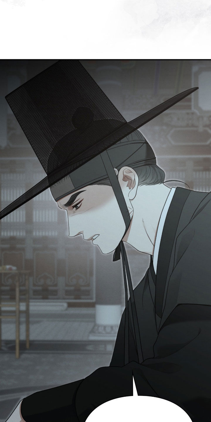 隔世的思念女声完整版漫画,第101章：结论3图