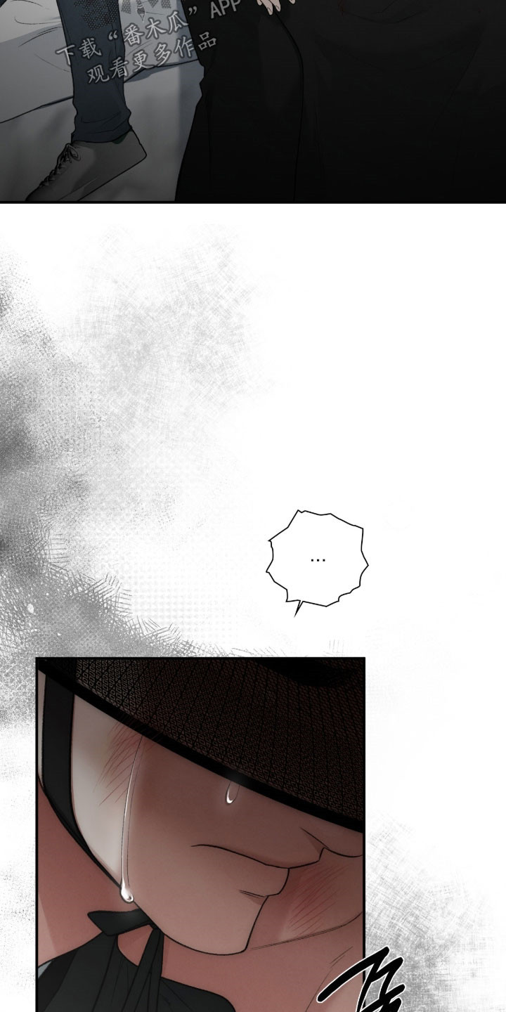 隔世契约漫画,第106章：选择2图