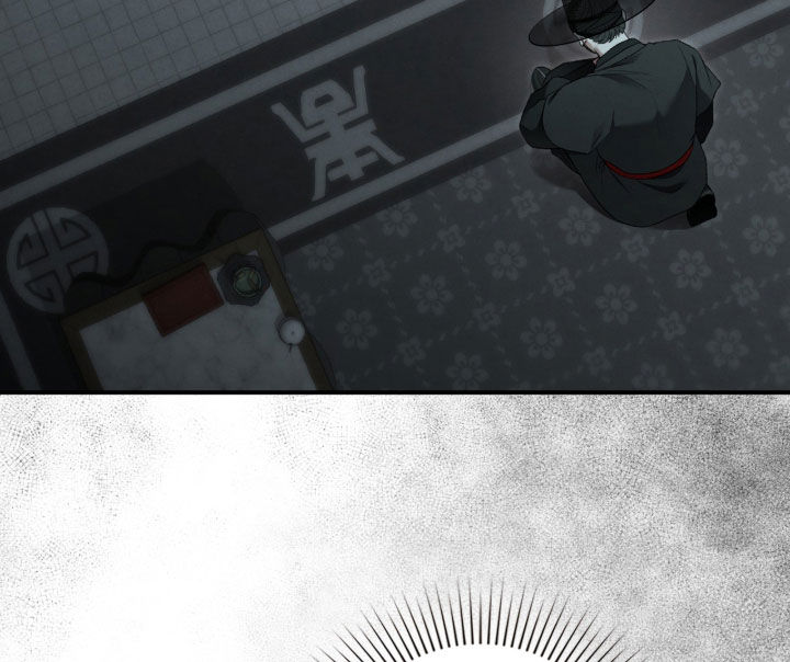 隔世的思念女声完整版漫画,第101章：结论4图