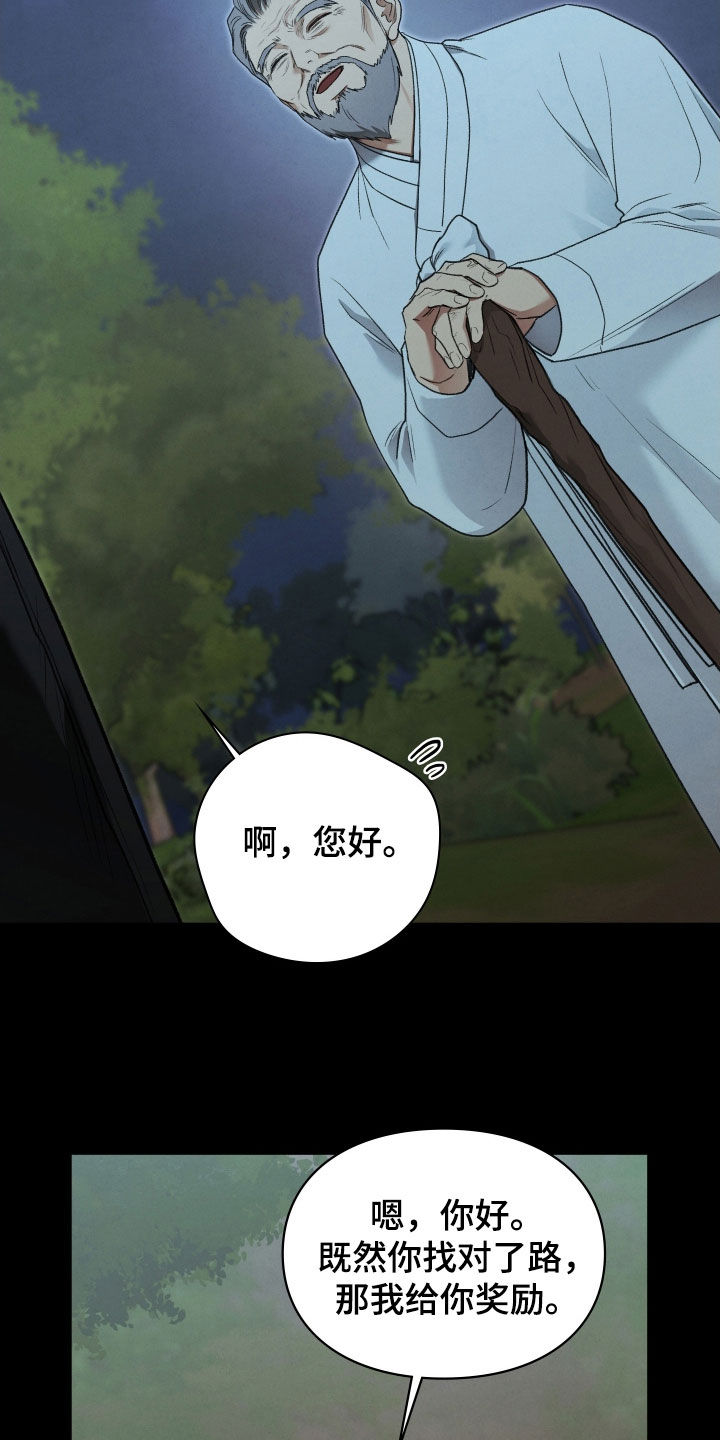 第111章：我好想你4