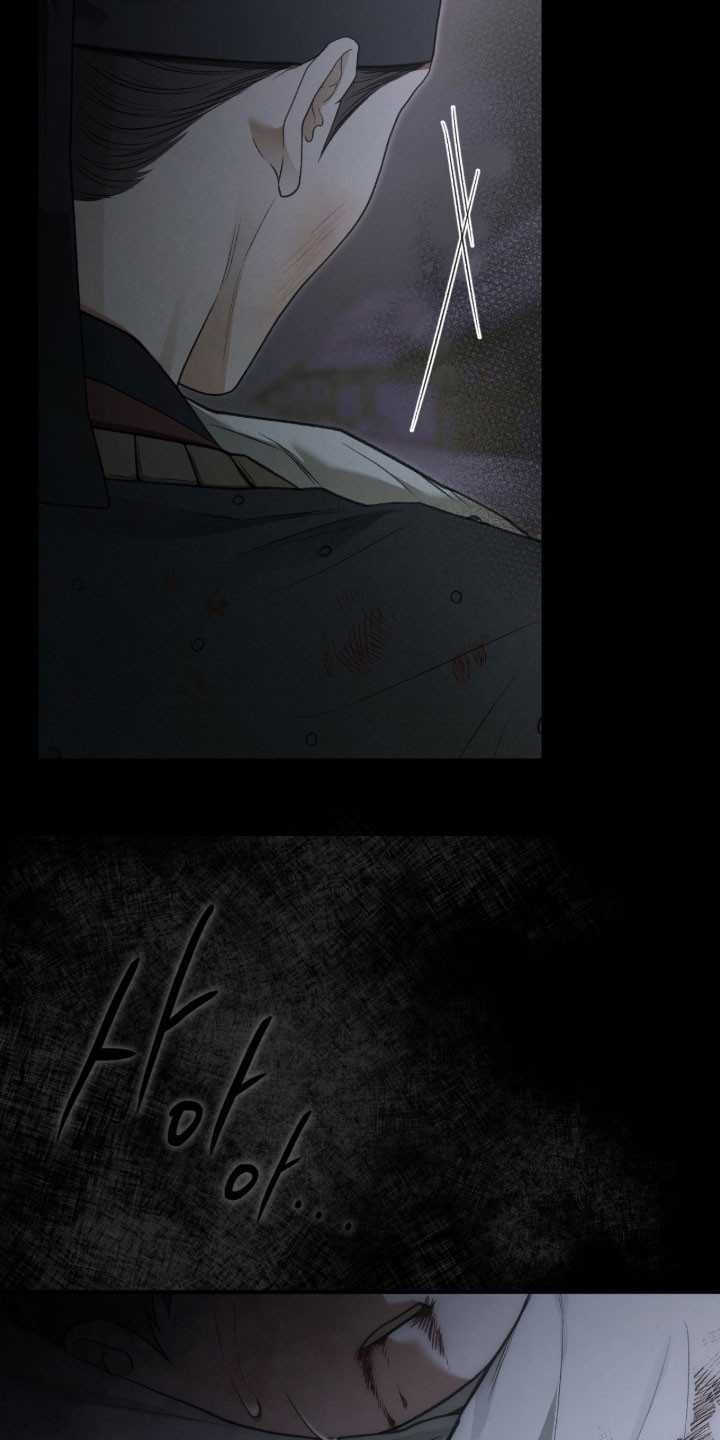 隔世追凶影视片段漫画,第106章：选择5图