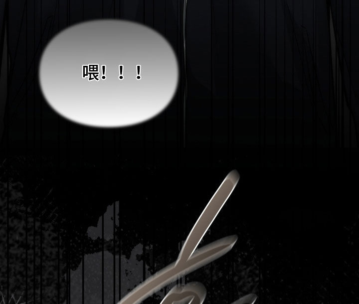 隔世琴缘电影免费完整版漫画,第110章：全都记得1图