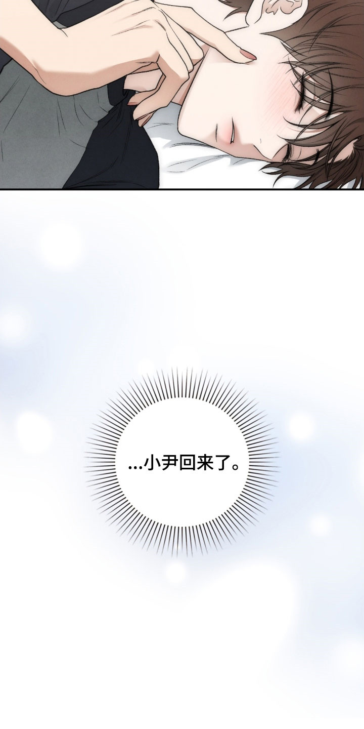 第107章：运势很糟糕3