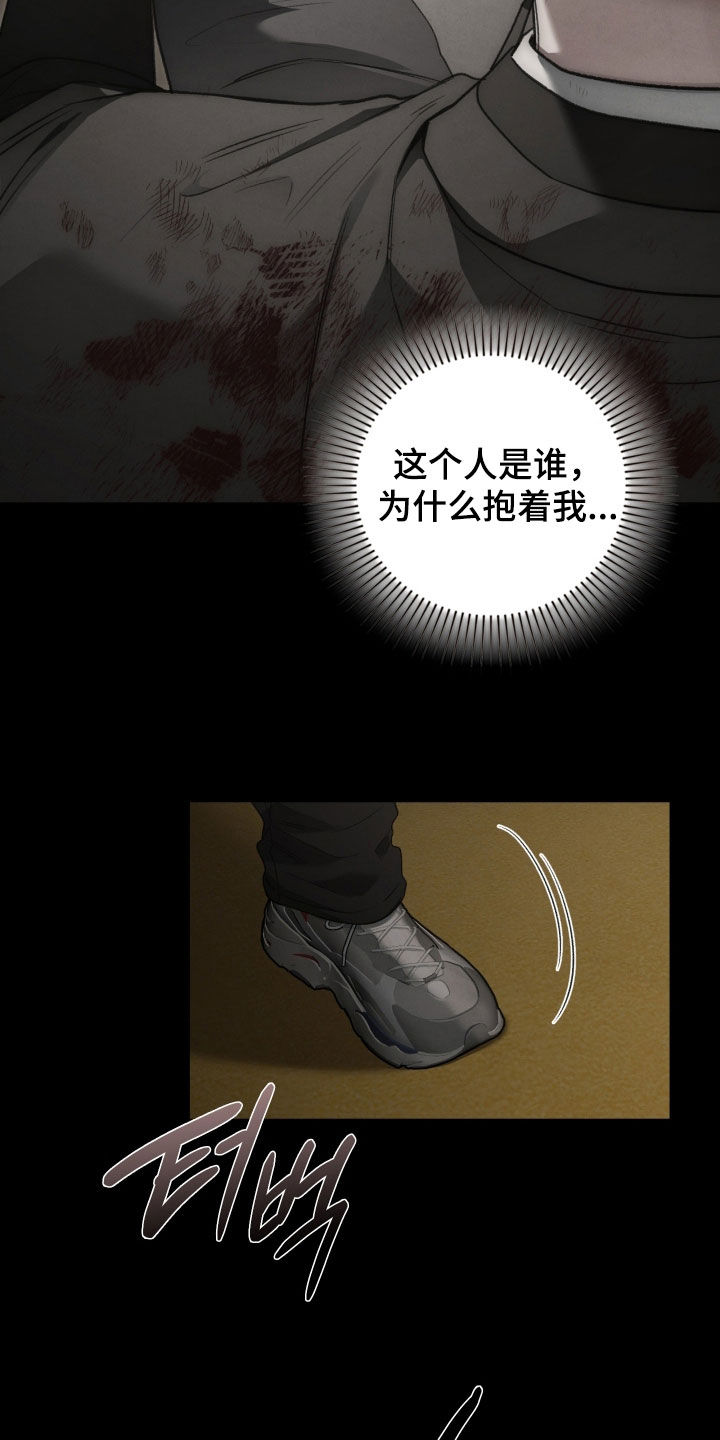 隔世琴缘电影免费完整版漫画,第110章：全都记得4图