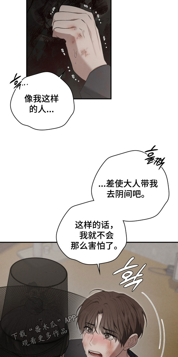 第105章：变数3
