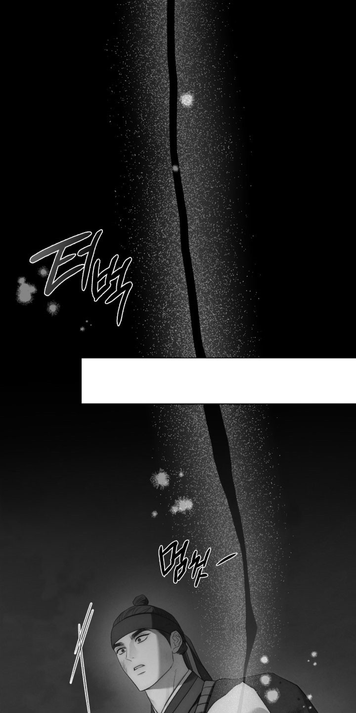 隔世契约漫画,第106章：选择3图