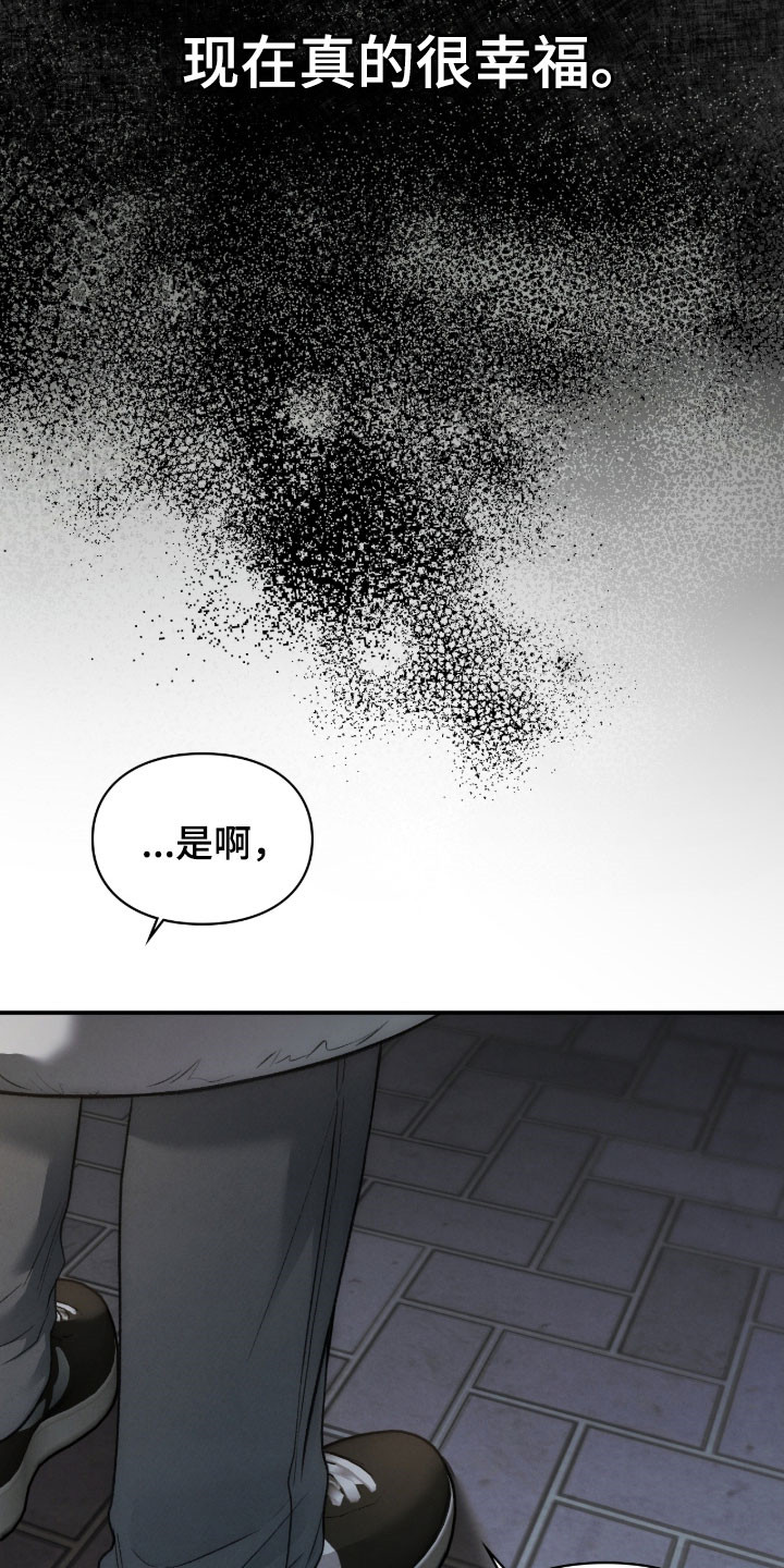 第108章：没被删掉3