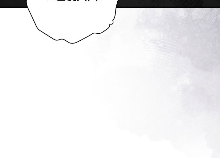 小说隔世追情漫画,第104章：斩首2图