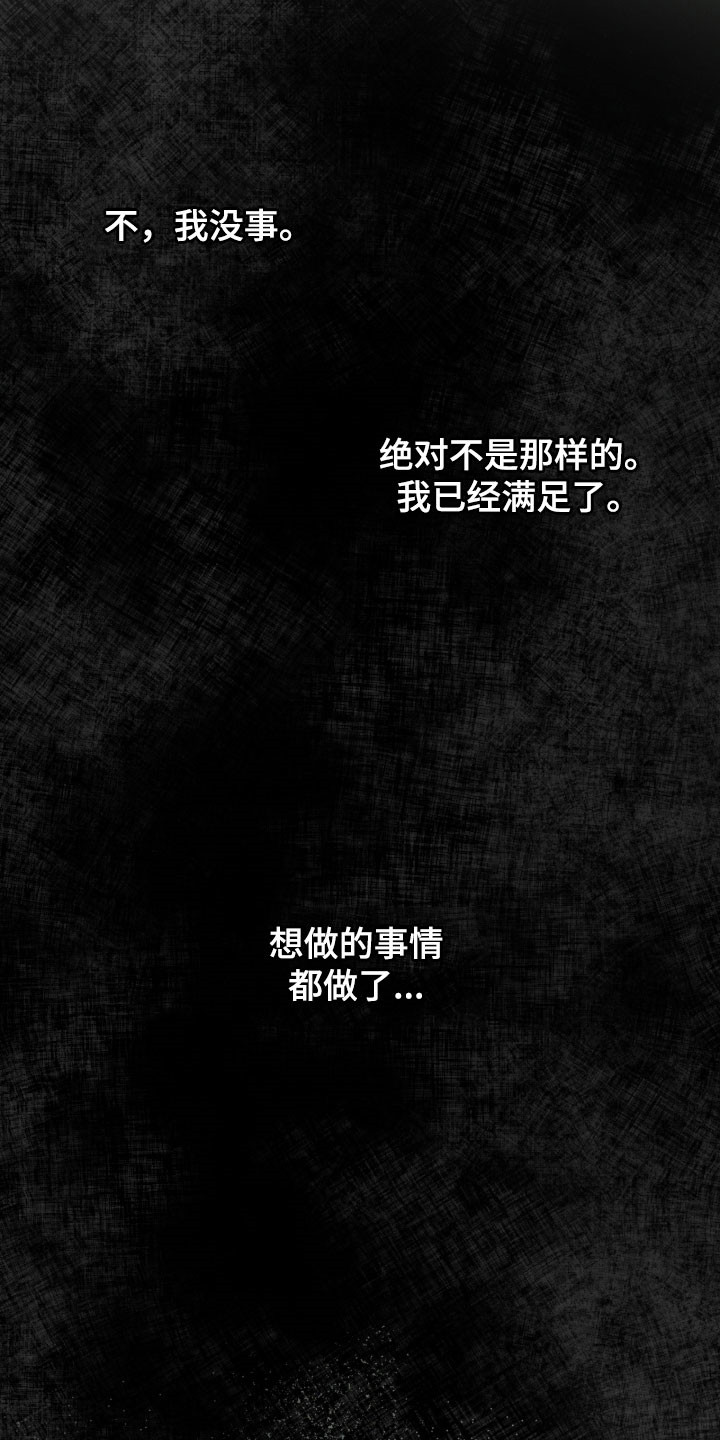 第108章：没被删掉2