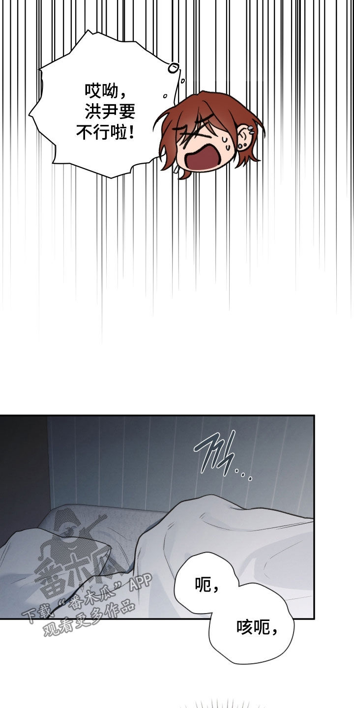 隔世琴缘电影免费完整版漫画,第110章：全都记得2图