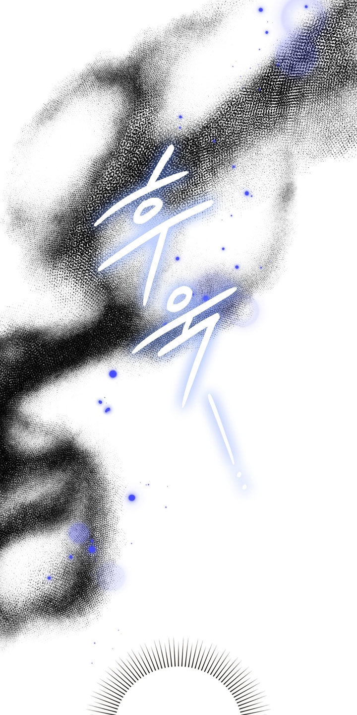 隔世追凶剧情介绍漫画,第109章：只看看5图