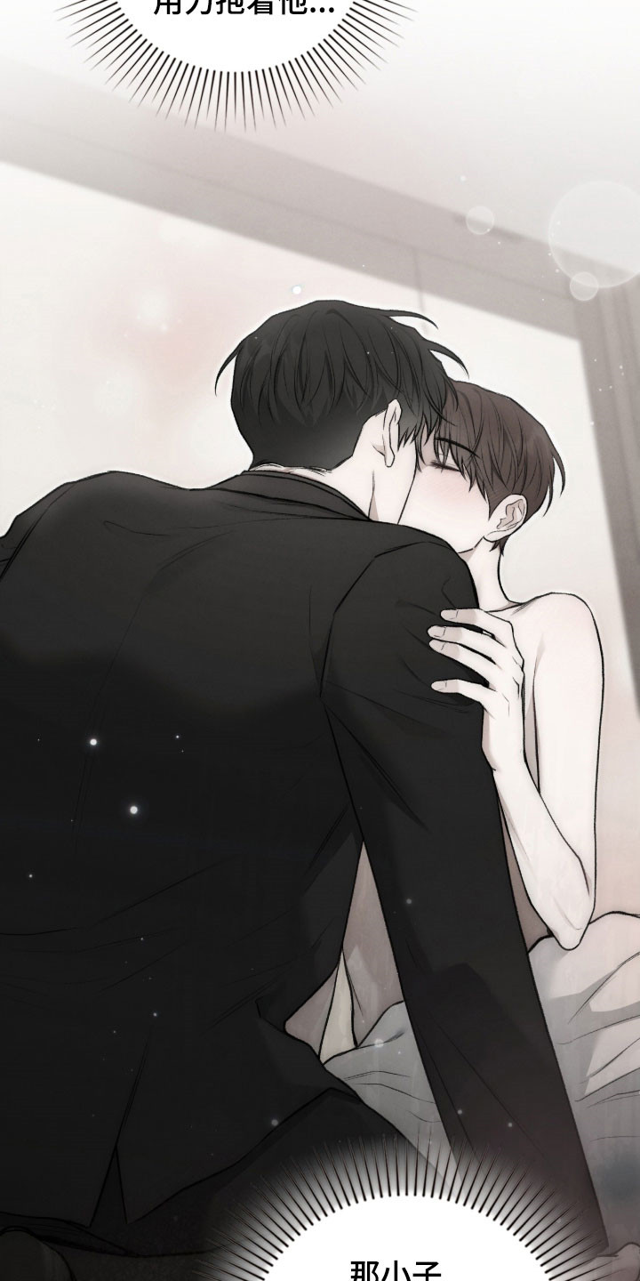 各市庆祝抗日胜利的活动策划漫画,第103章：决战3图