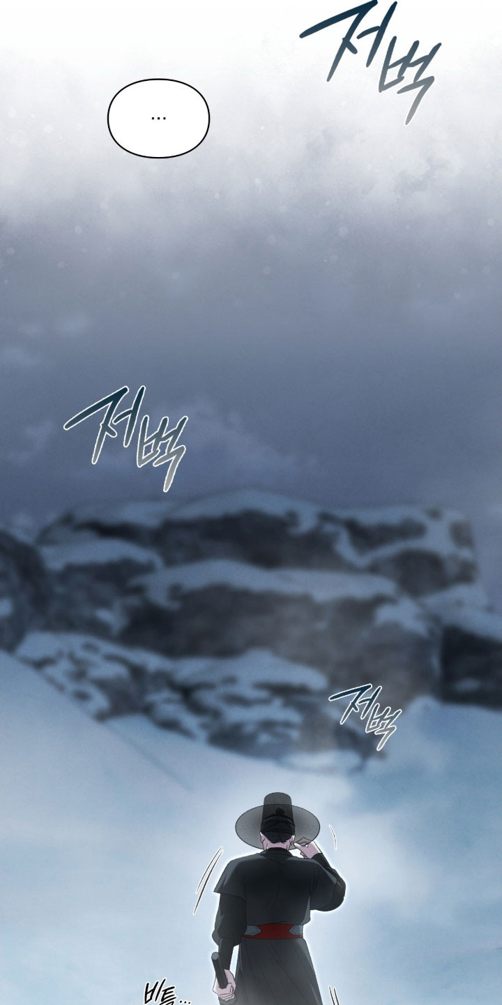 小说隔世追情漫画,第104章：斩首5图