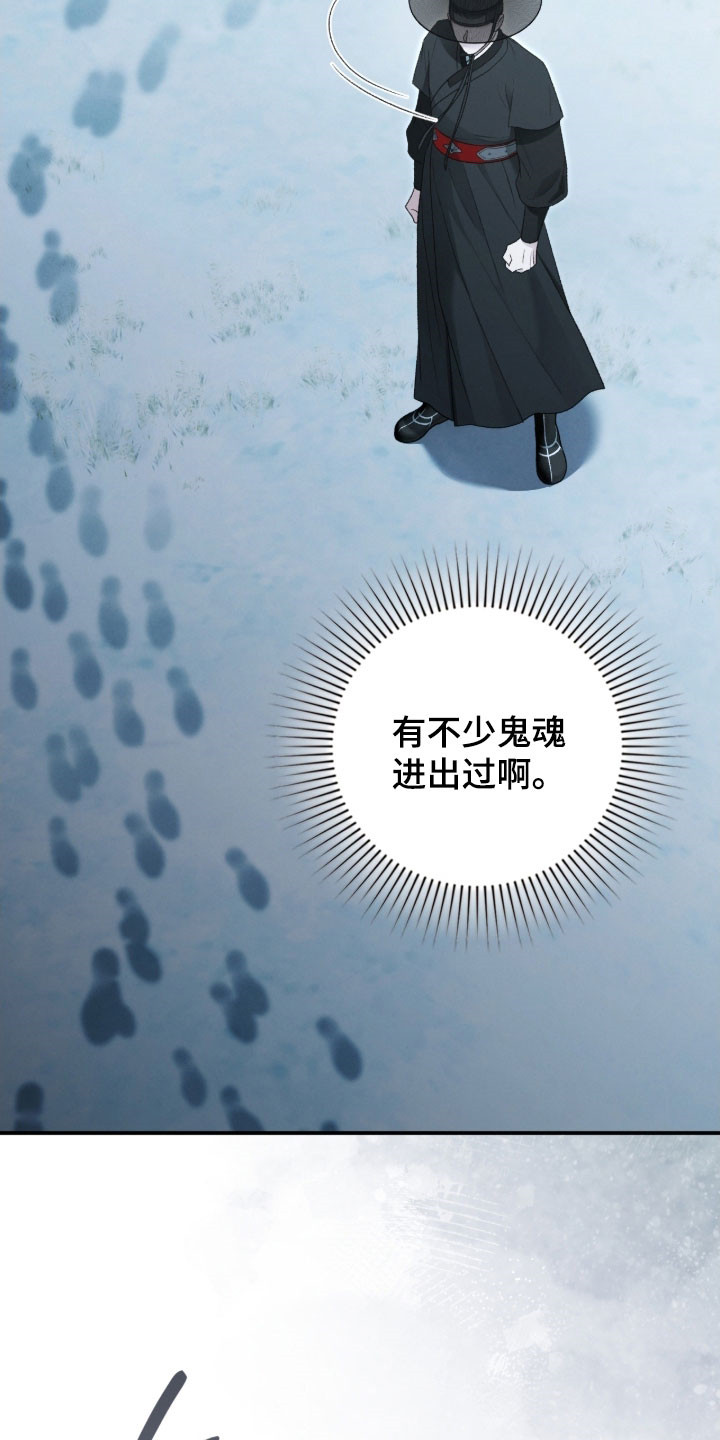 各市庆祝抗日胜利的活动策划漫画,第103章：决战3图