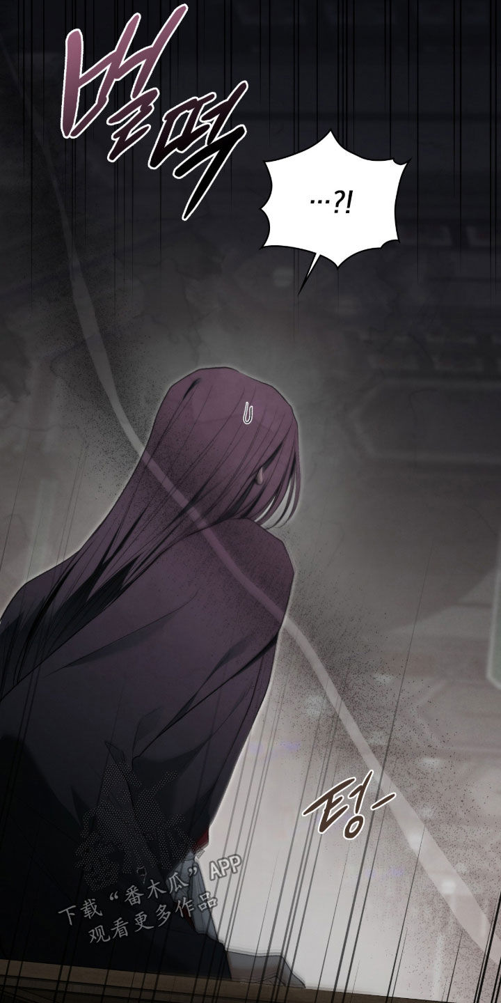 隔世的思念女声完整版漫画,第101章：结论5图