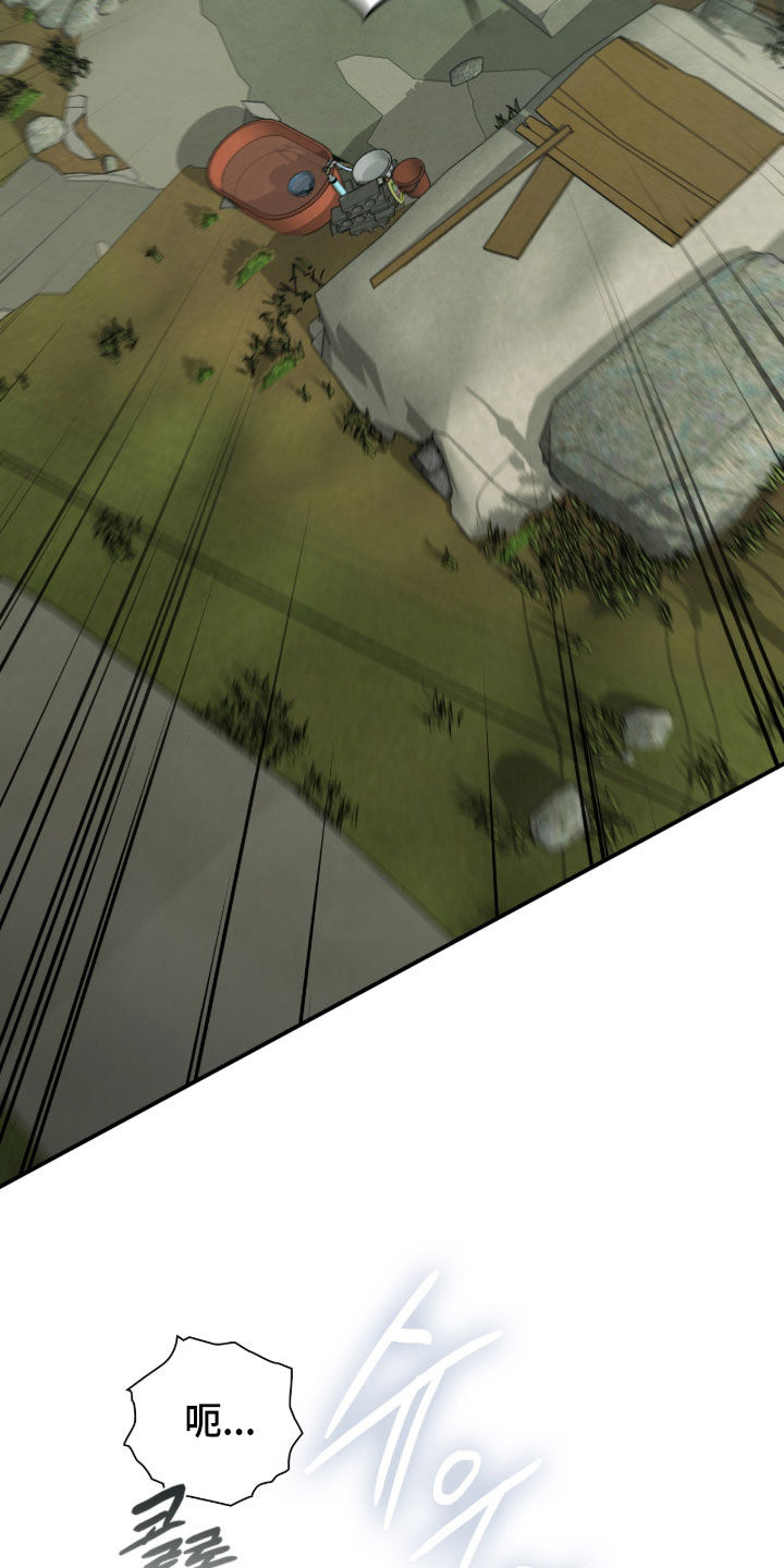 各施其职和各司其职漫画,第102章：找到了1图