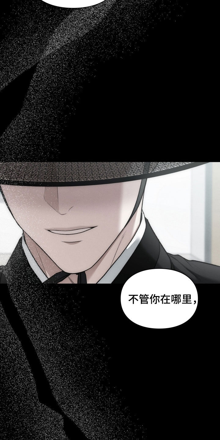 隔世重逢漫画,第111章：我好想你1图