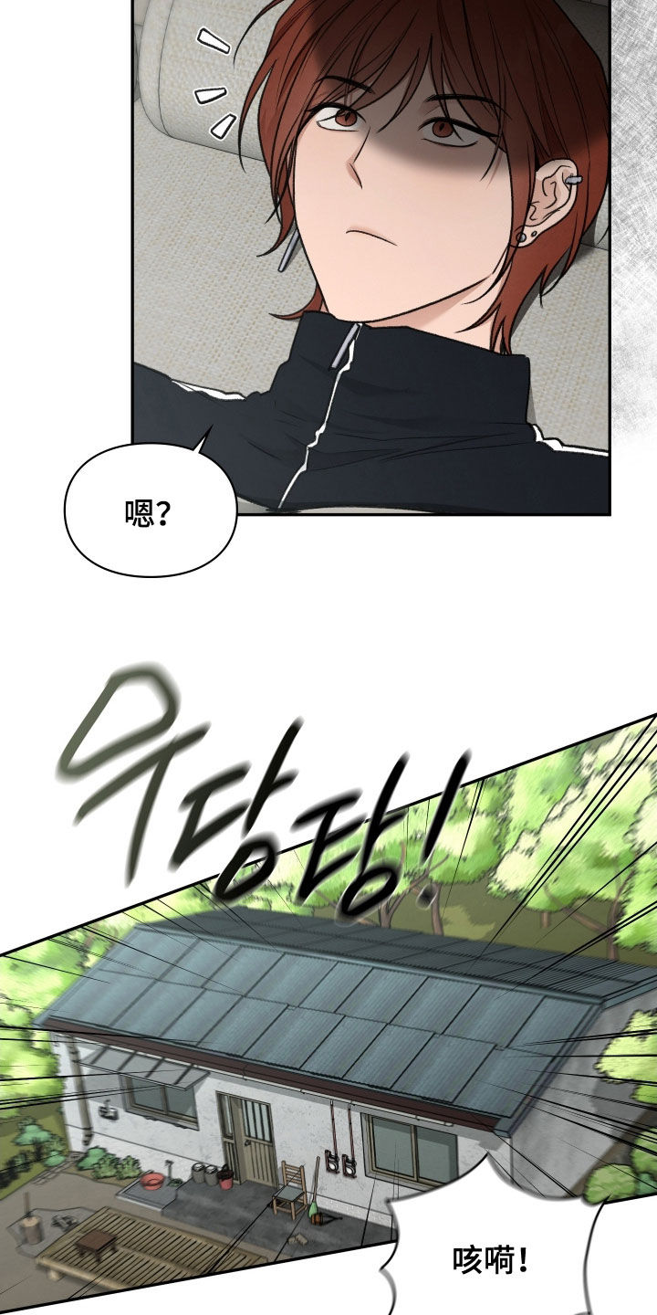 隔世琴缘电影免费完整版漫画,第110章：全都记得4图