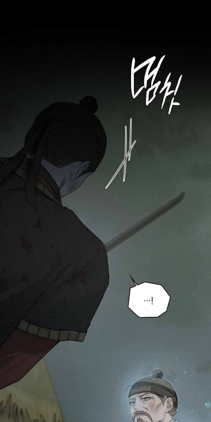 隔世契约漫画,第106章：选择5图