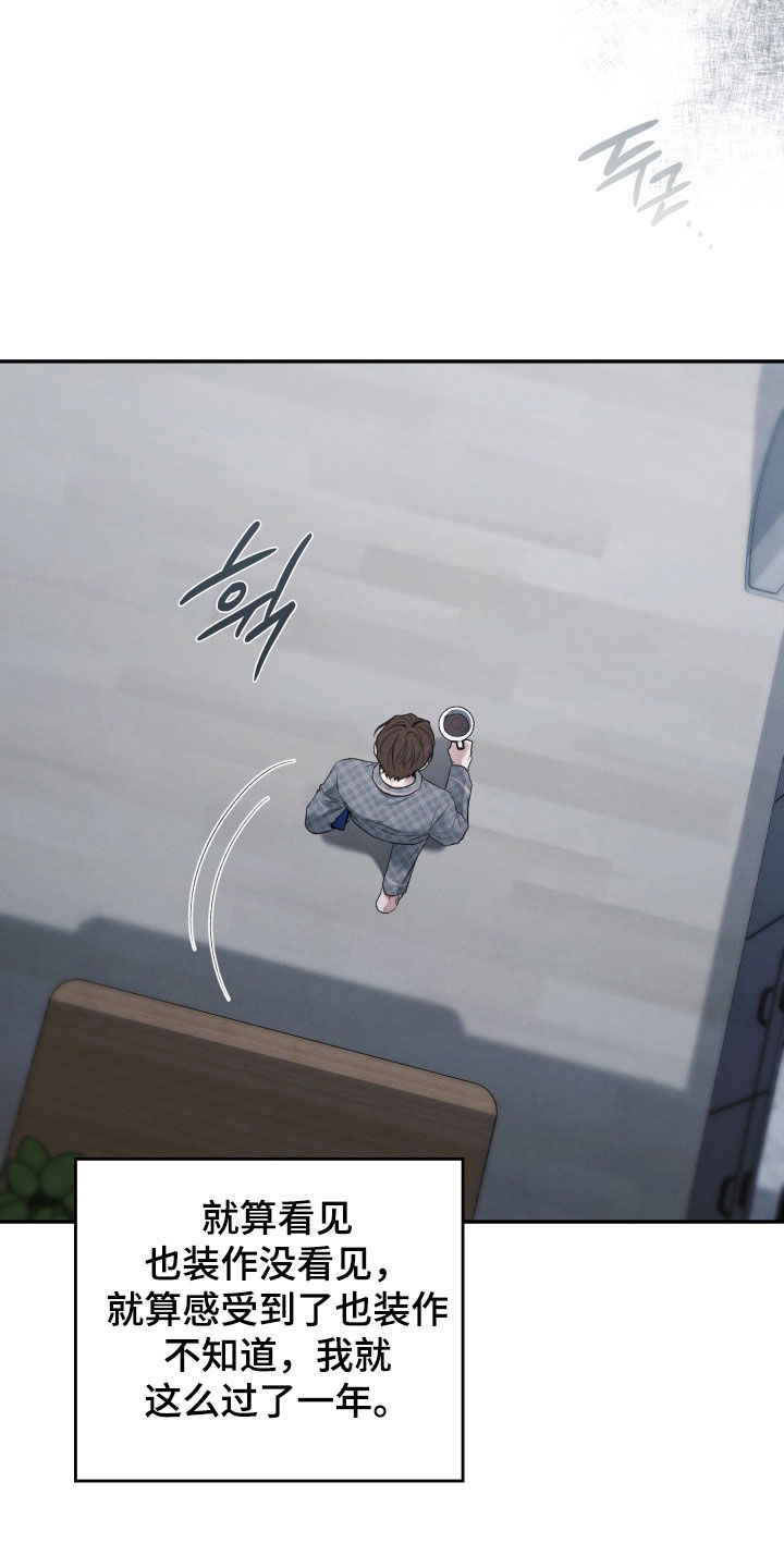 隔世琴缘电影免费完整版漫画,第109章：只看看1图