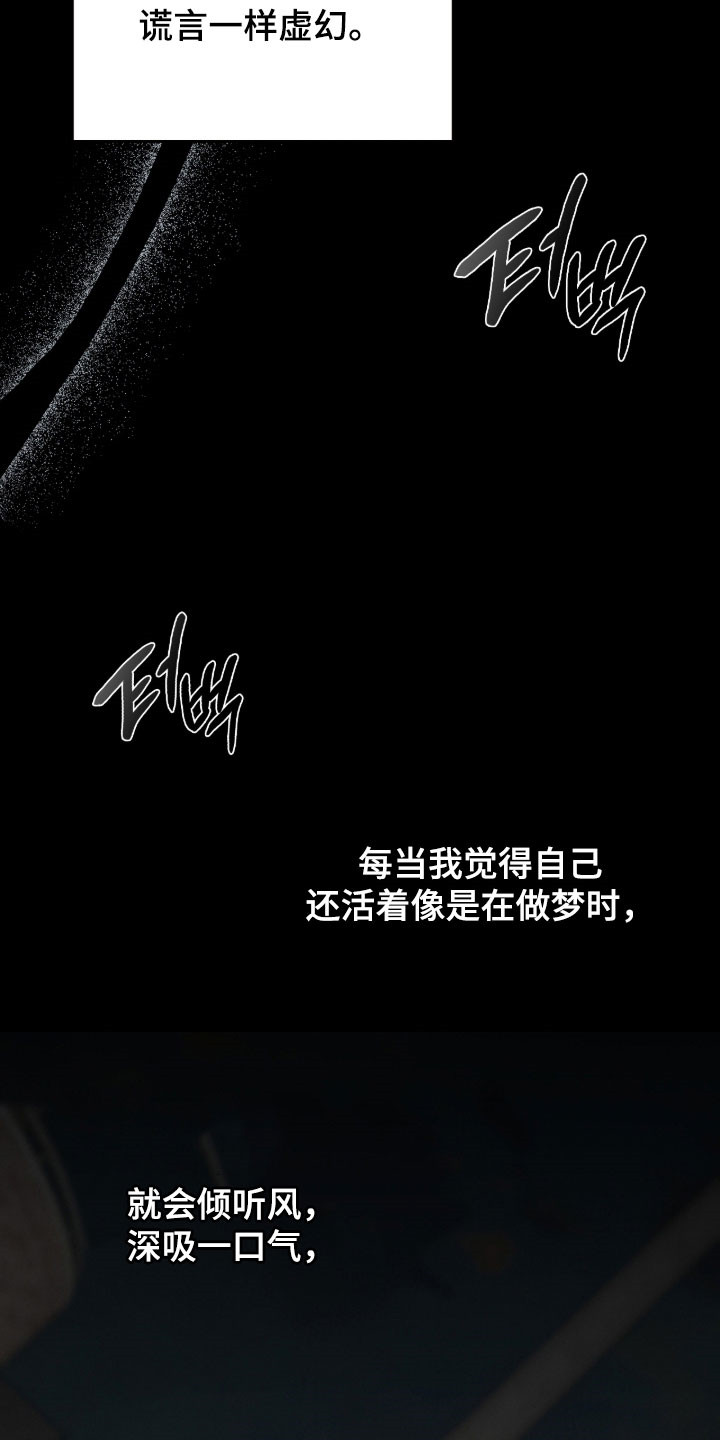 第108章：没被删掉2