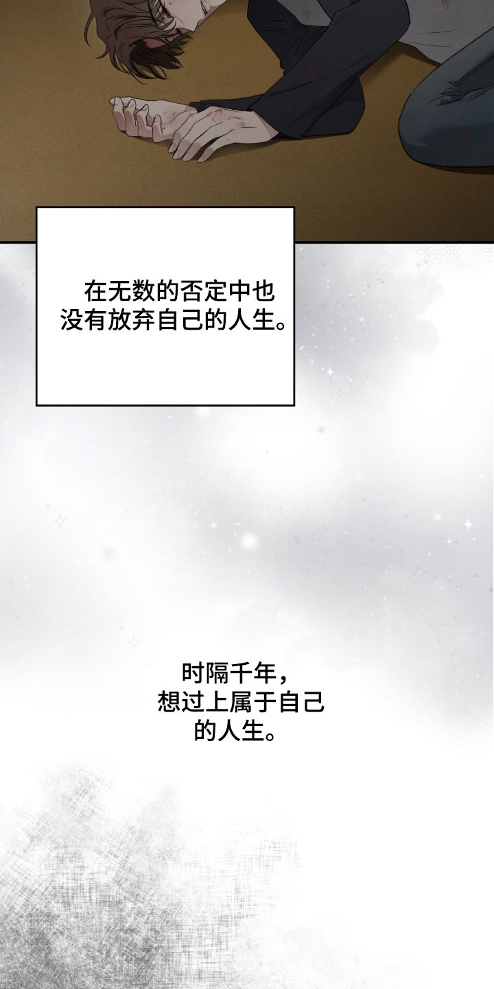 格式起诉状模板漫画,第105章：变数1图