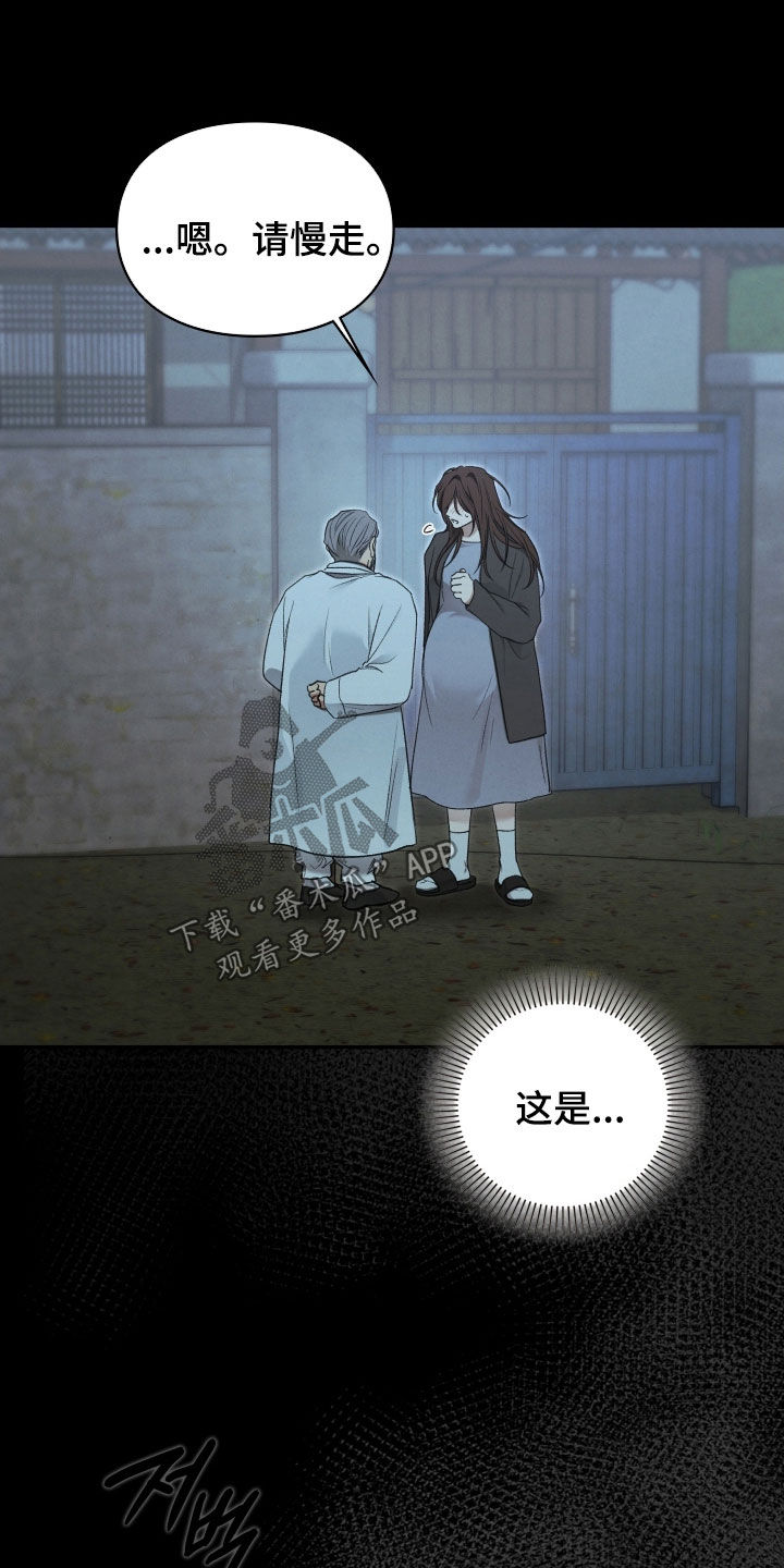 第111章：我好想你2