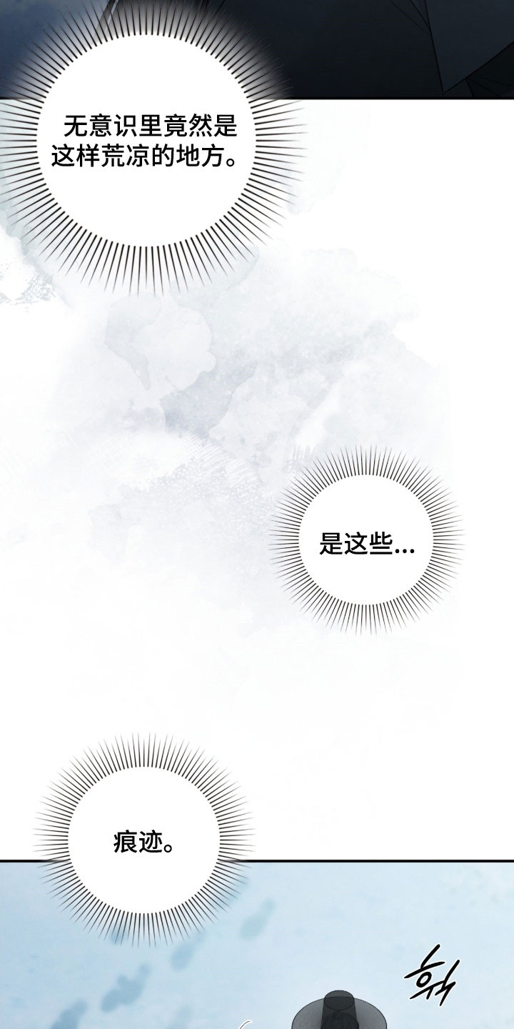 各市庆祝抗日胜利的活动策划漫画,第103章：决战2图