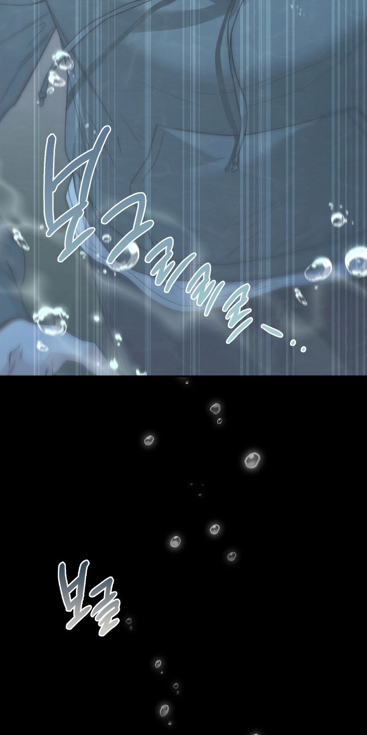 隔世重逢漫画,第111章：我好想你1图