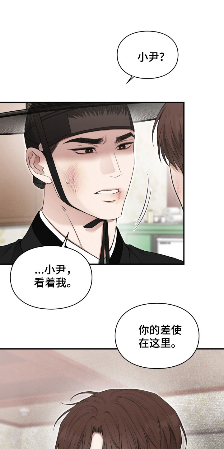第106章：选择1