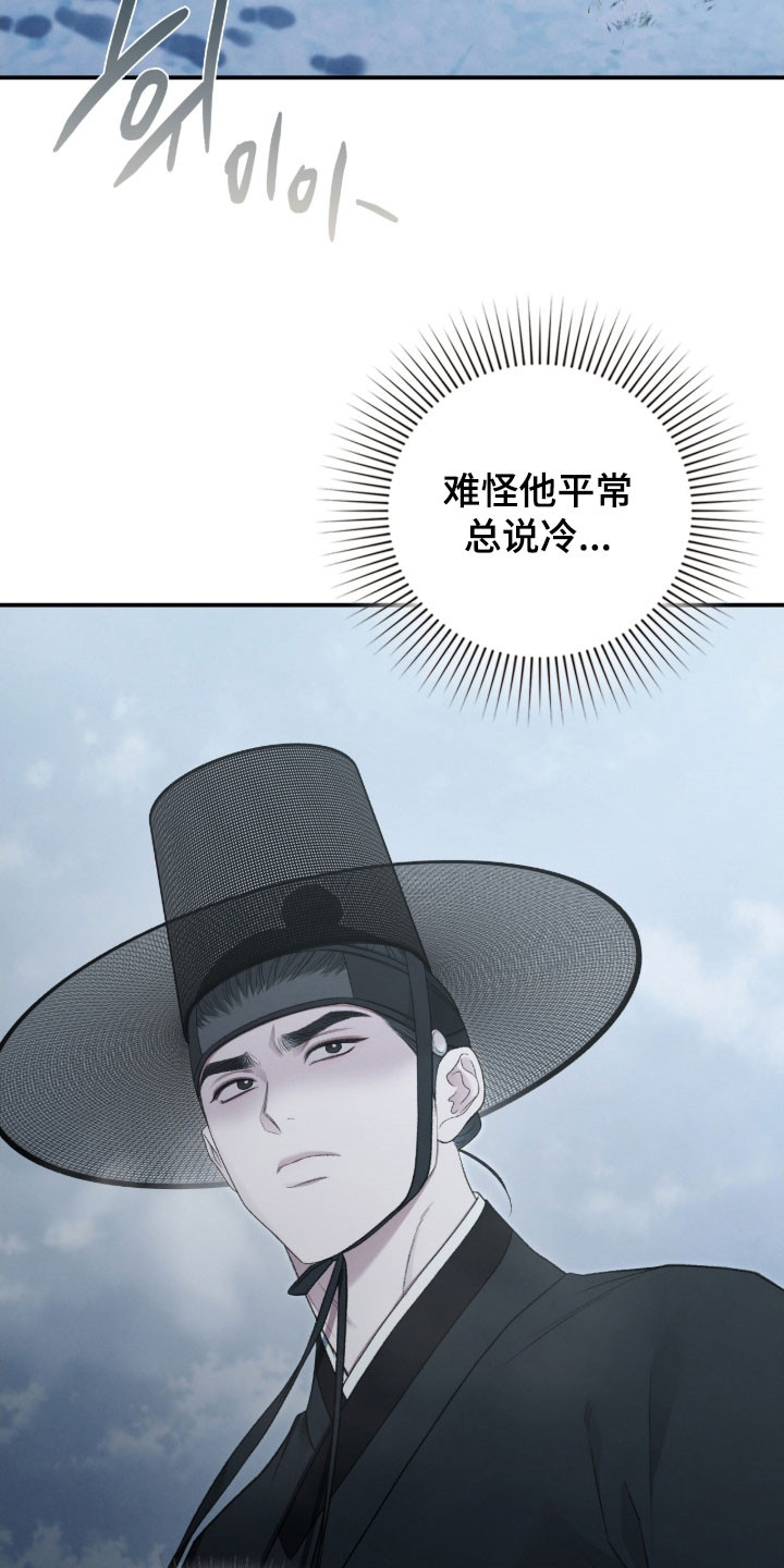 各市庆祝抗日胜利的活动策划漫画,第103章：决战1图