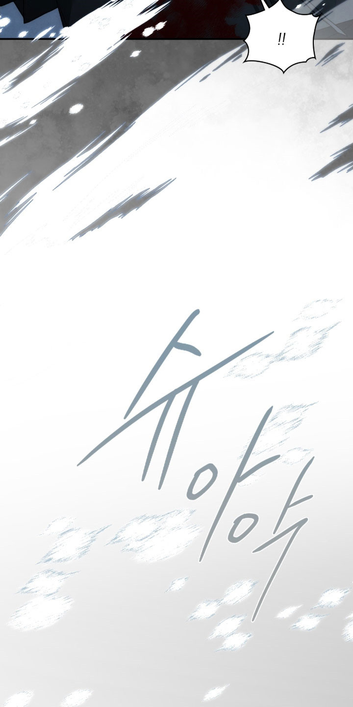 小说隔世追情漫画,第104章：斩首5图