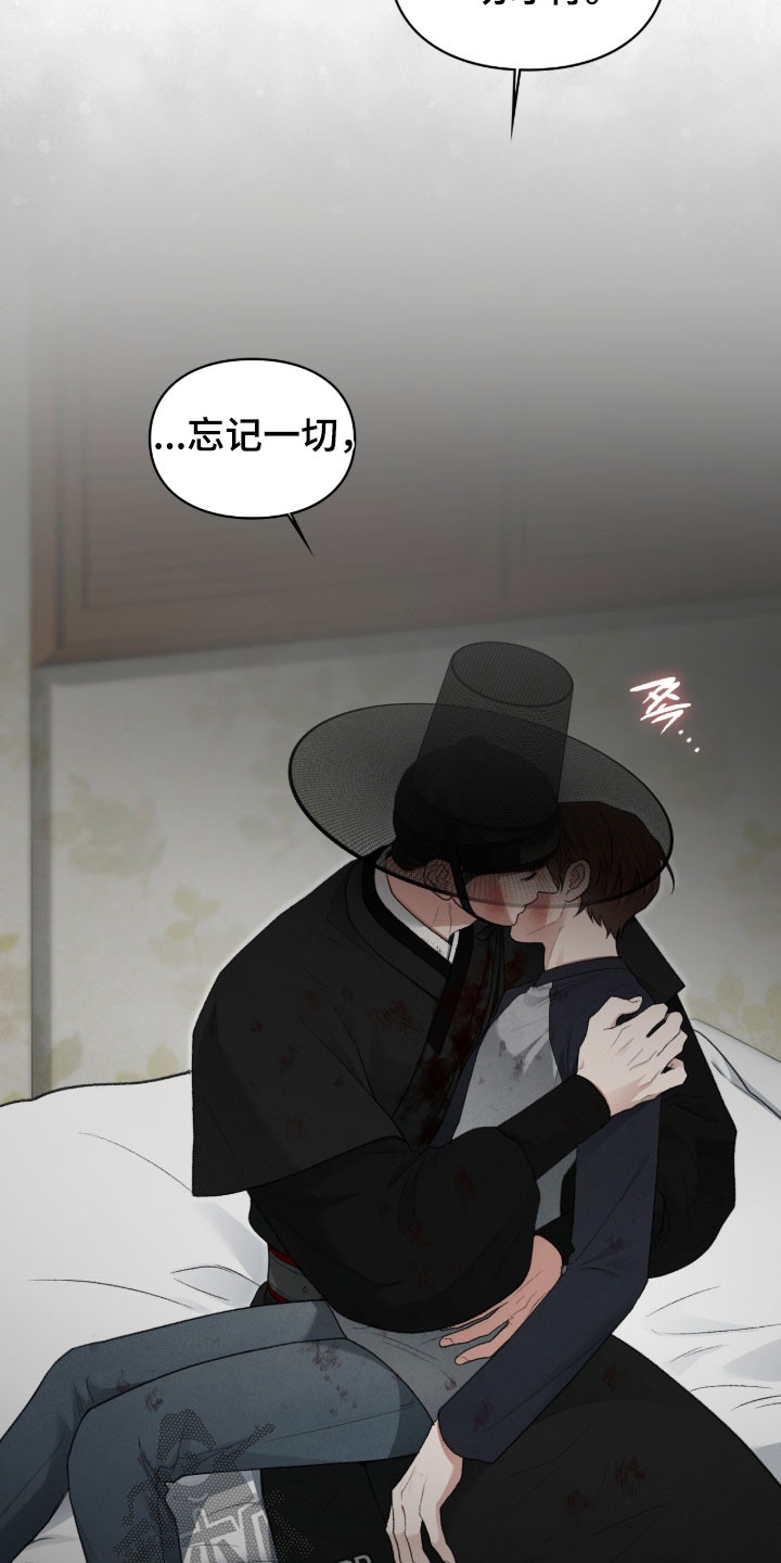 隔世契约漫画,第106章：选择1图