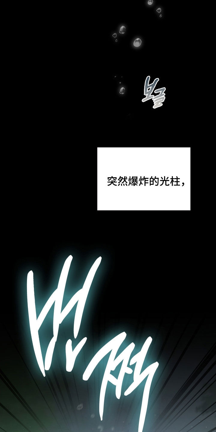 隔世重逢漫画,第111章：我好想你2图