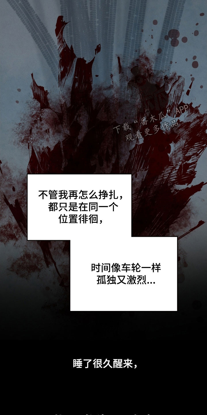 第108章：没被删掉4