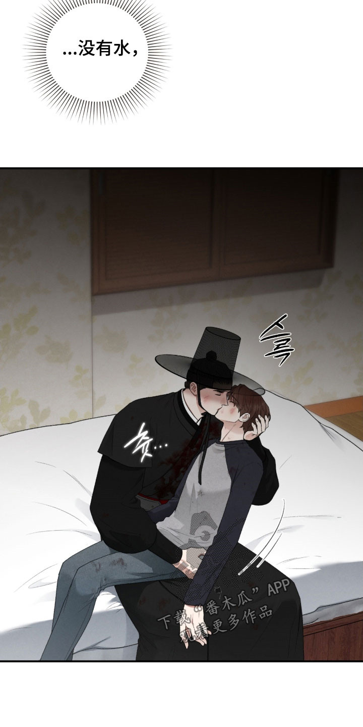 格式起诉状模板漫画,第105章：变数5图