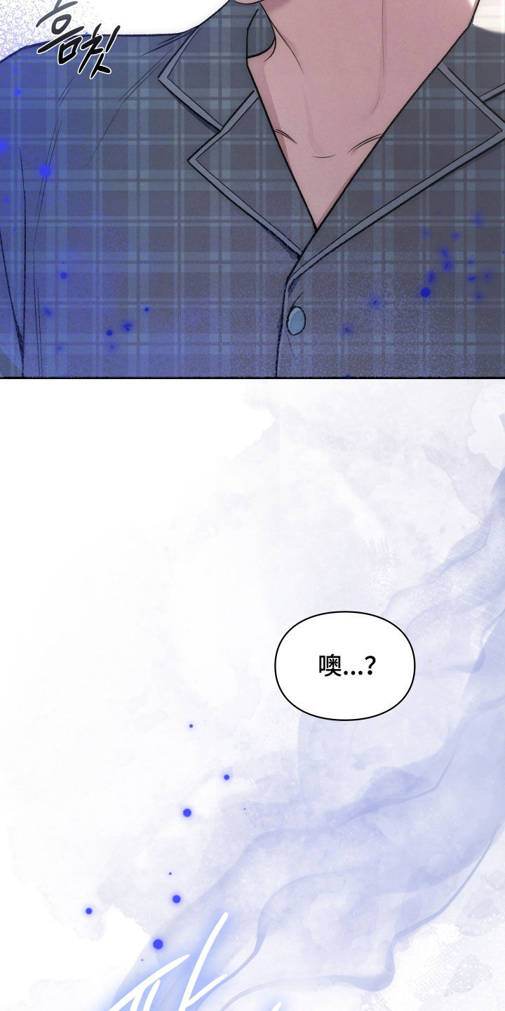 隔世追凶剧情介绍漫画,第109章：只看看2图