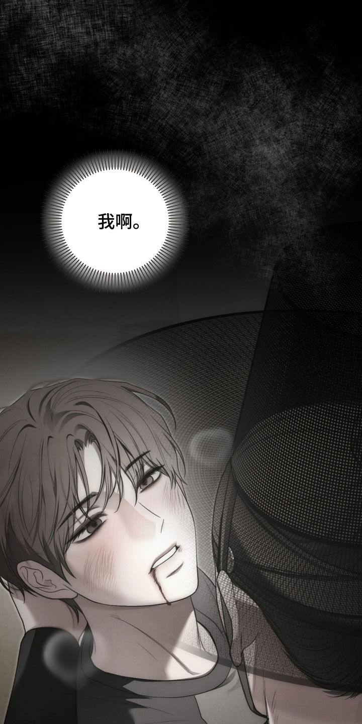 隔世琴缘电影免费完整版漫画,第110章：全都记得3图