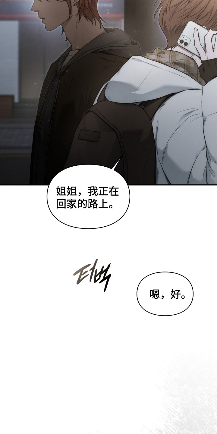 第108章：没被删掉0