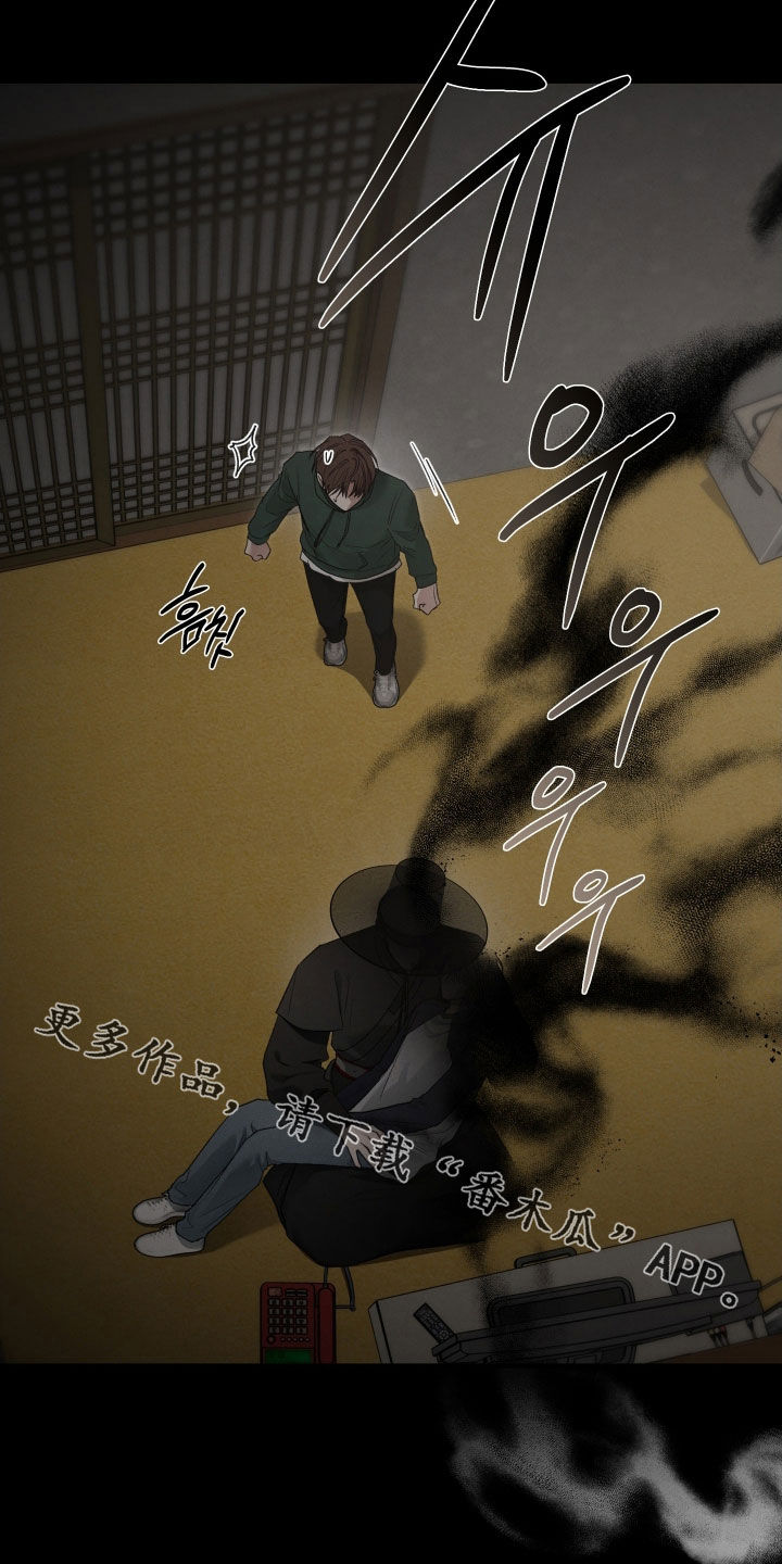 隔世琴缘电影免费完整版漫画,第110章：全都记得5图