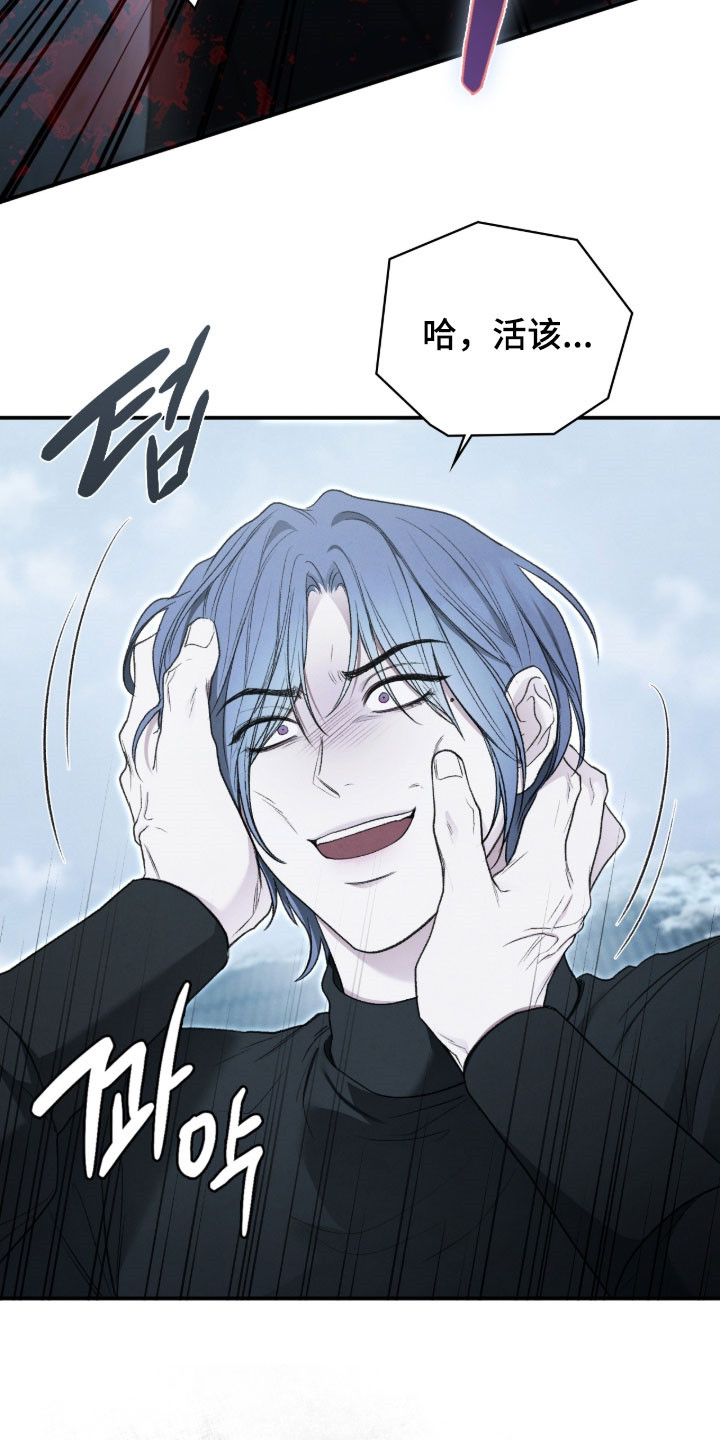 小说隔世追情漫画,第104章：斩首2图