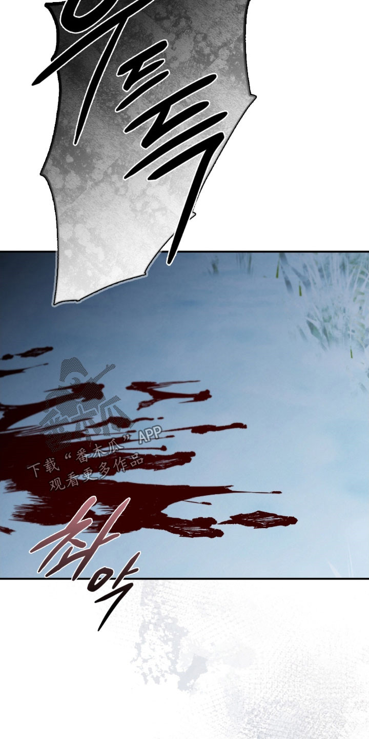 小说隔世追情漫画,第104章：斩首4图