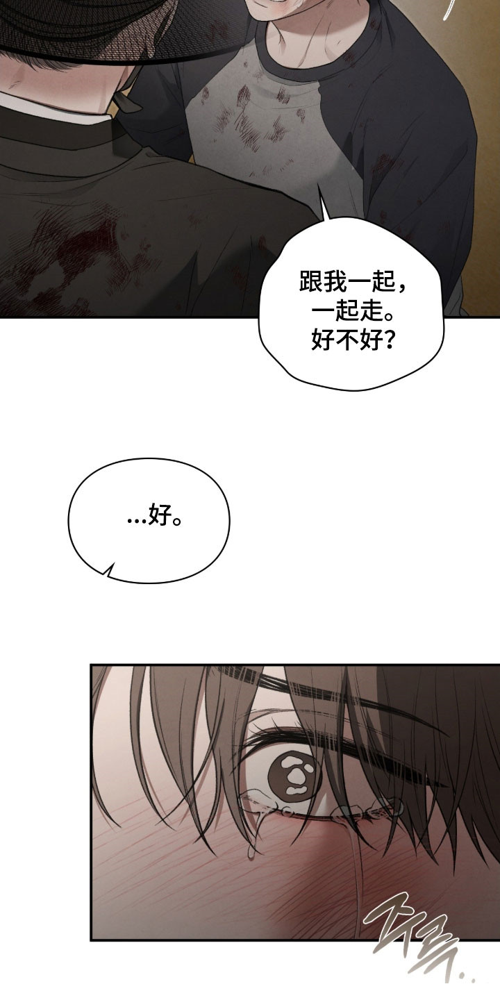 第105章：变数4