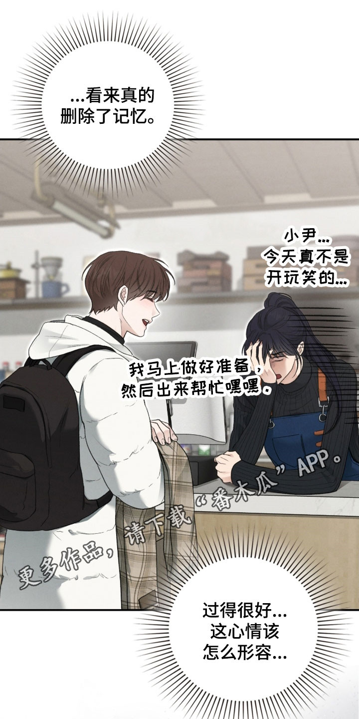 第108章：没被删掉0