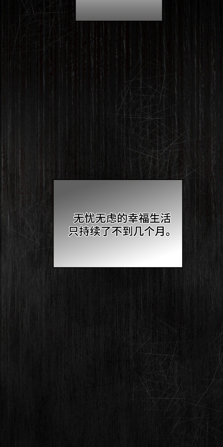 隔世琴缘电影免费完整版漫画,第110章：全都记得5图