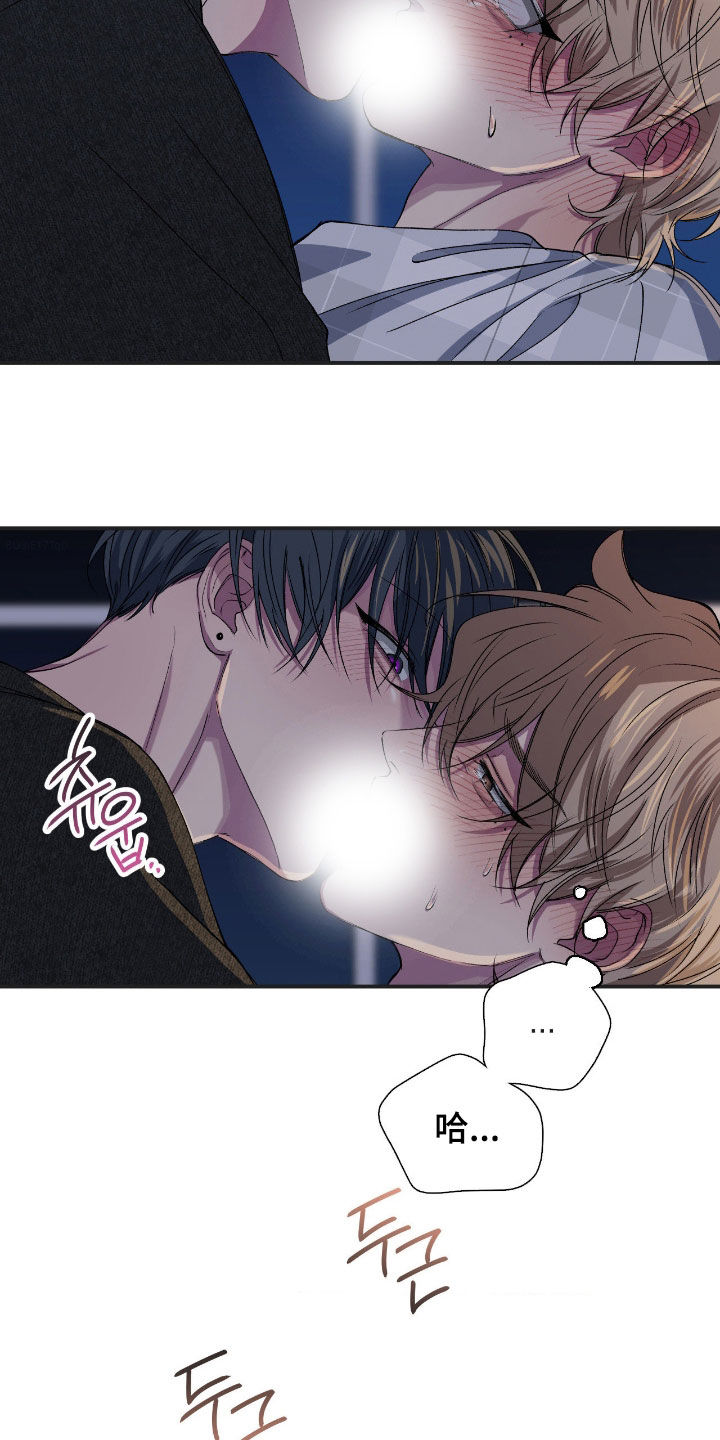 消极的恋爱什么时候更新漫画,第64章：【第二季】打赌1图