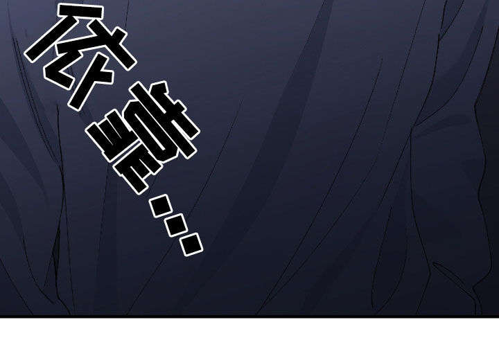 消极的恋爱漫画,第69章：【第二季】别发神经5图